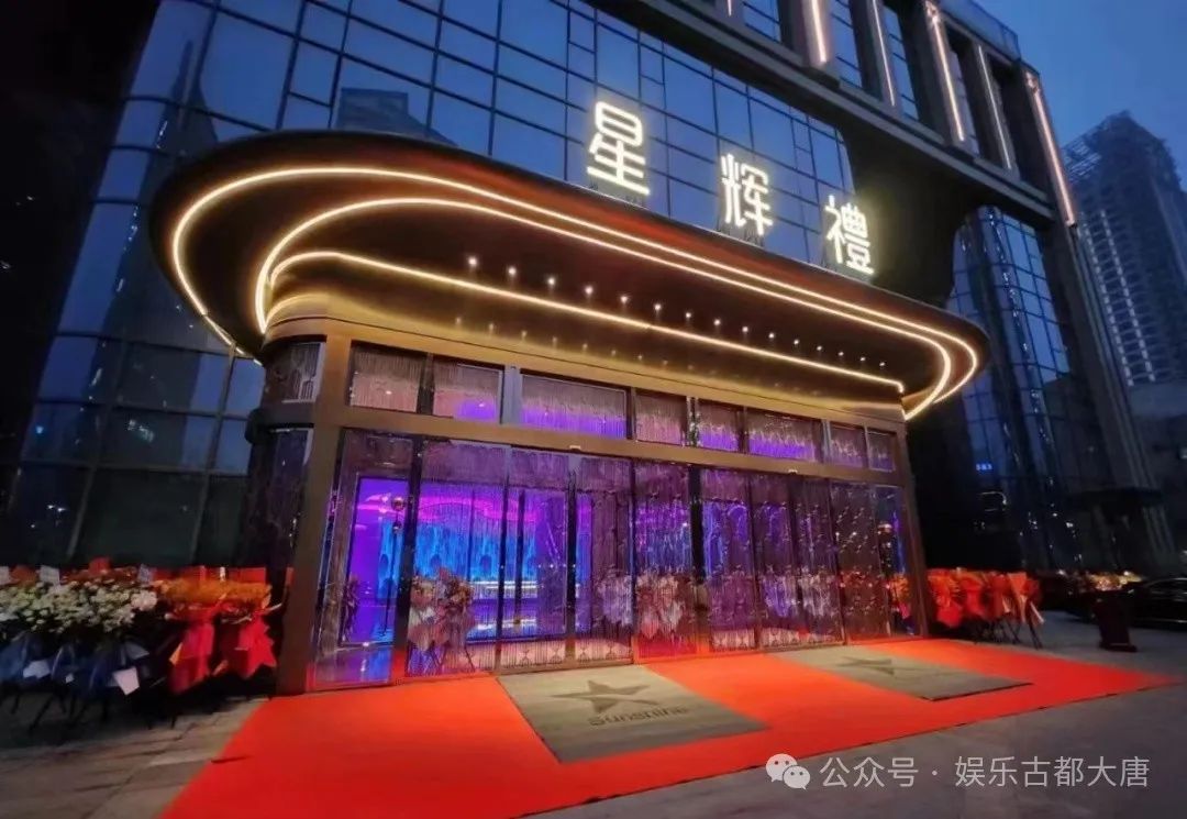 西安高端商务KTV都有哪些？消费详情介绍！-第8张图片