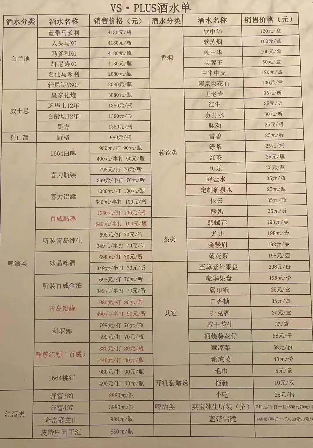 社交与娱乐的绝佳舞台！西安北郊Vpuls详解-第3张图片