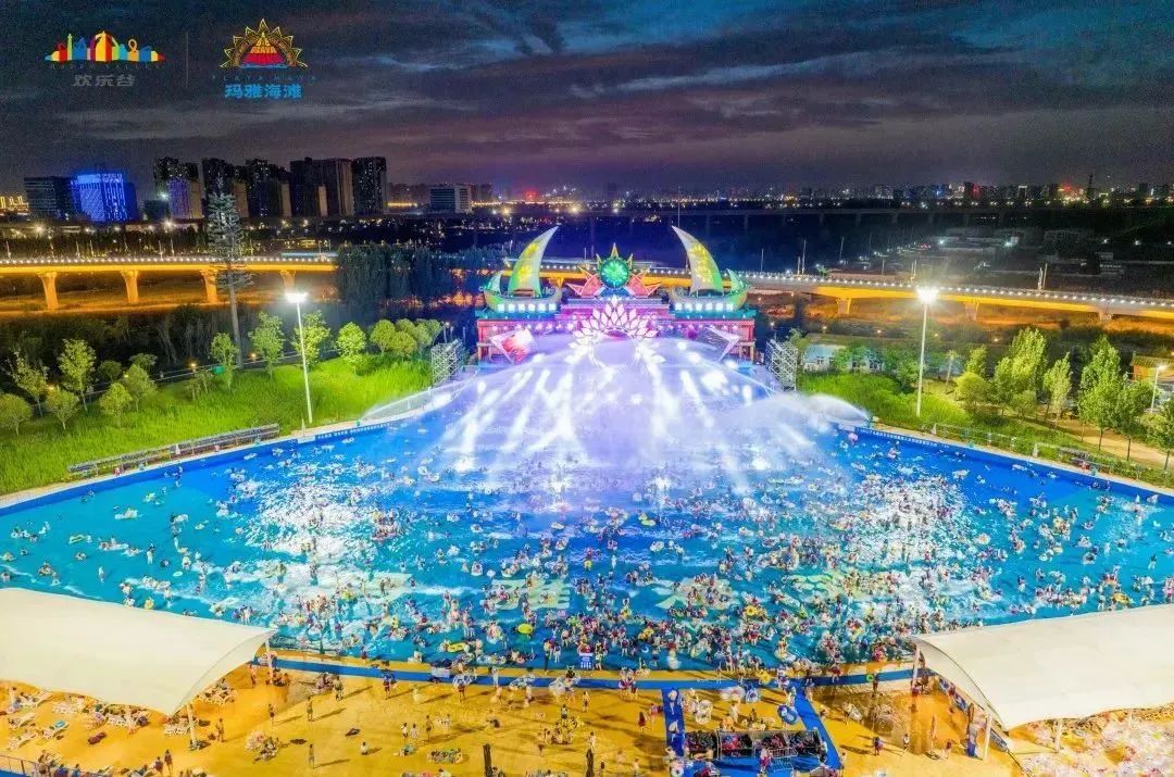 免费门票快来抢!玛雅海滩即将开园!西安周末娱乐放松快去玩水! 第1张